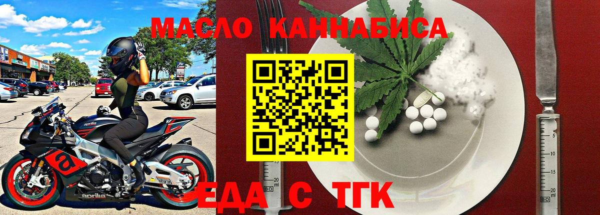 Canna-Cookies конопля Благовещенск