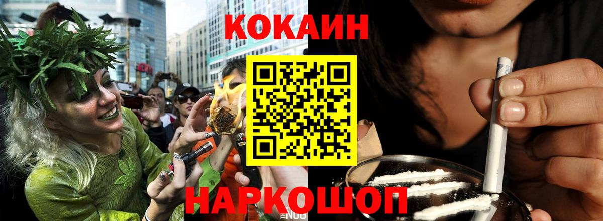 Cocaine Columbia  COCAIN Боливия  Вход с VPN  Благовещенск 