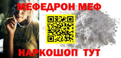 герыч Сланцы