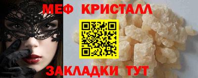 Альфа ПВП Славянск-на-Кубани
