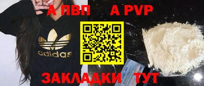 Альфа ПВП Славянск-на-Кубани