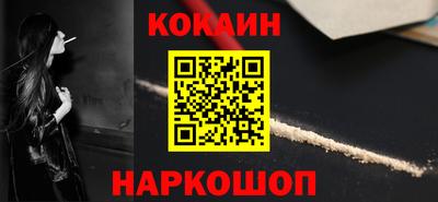 герыч Сланцы