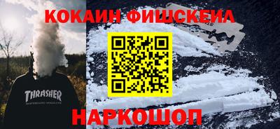 Альфа ПВП Славянск-на-Кубани