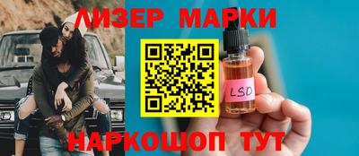 прущие грибы Славгород
