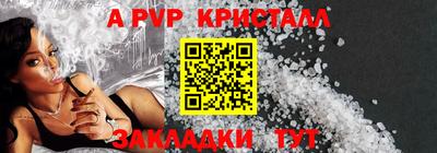 герыч Сланцы