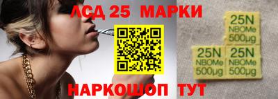 прущие грибы Славгород