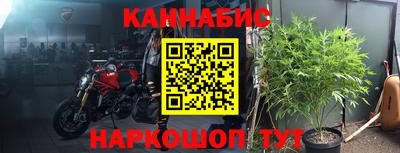 герыч Сланцы