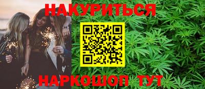 герыч Сланцы
