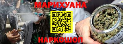 герыч Сланцы