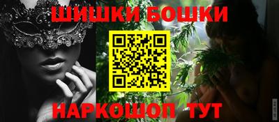 герыч Сланцы