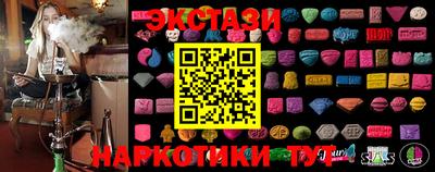 Альфа ПВП Славянск-на-Кубани