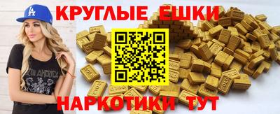 прущие грибы Славгород