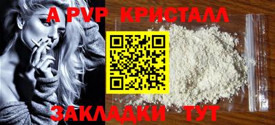 прущие грибы Славгород