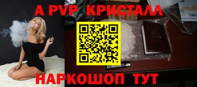 герыч Сланцы