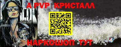 прущие грибы Славгород