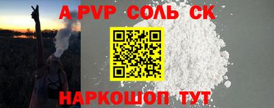прущие грибы Славгород