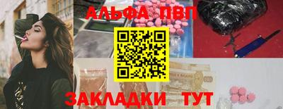 герыч Сланцы