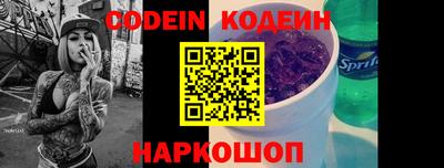 Альфа ПВП Славянск-на-Кубани