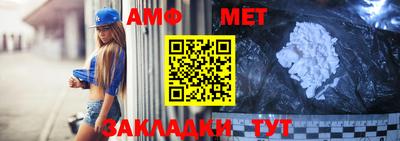 герыч Сланцы