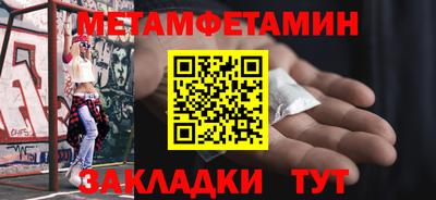 герыч Сланцы