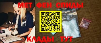 герыч Сланцы