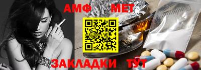 прущие грибы Славгород