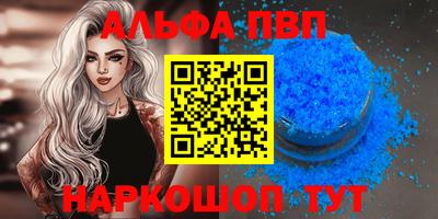 герыч Сланцы