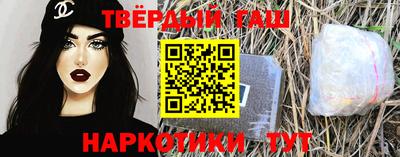 прущие грибы Славгород