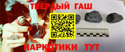 герыч Сланцы