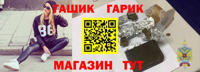 прущие грибы Славгород