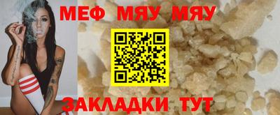 прущие грибы Славгород