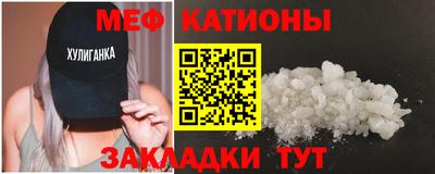 герыч Сланцы
