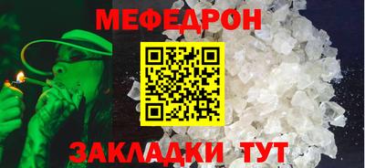 прущие грибы Славгород