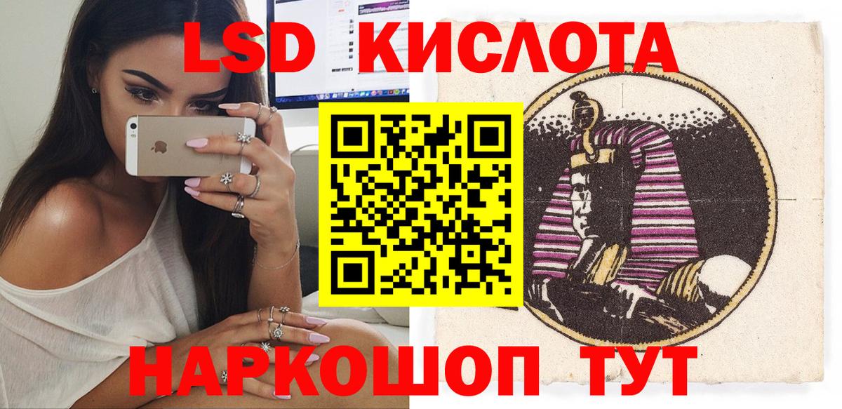Марки 25I-NBOMe 1500мкг  Вход с VPN  Благовещенск 
